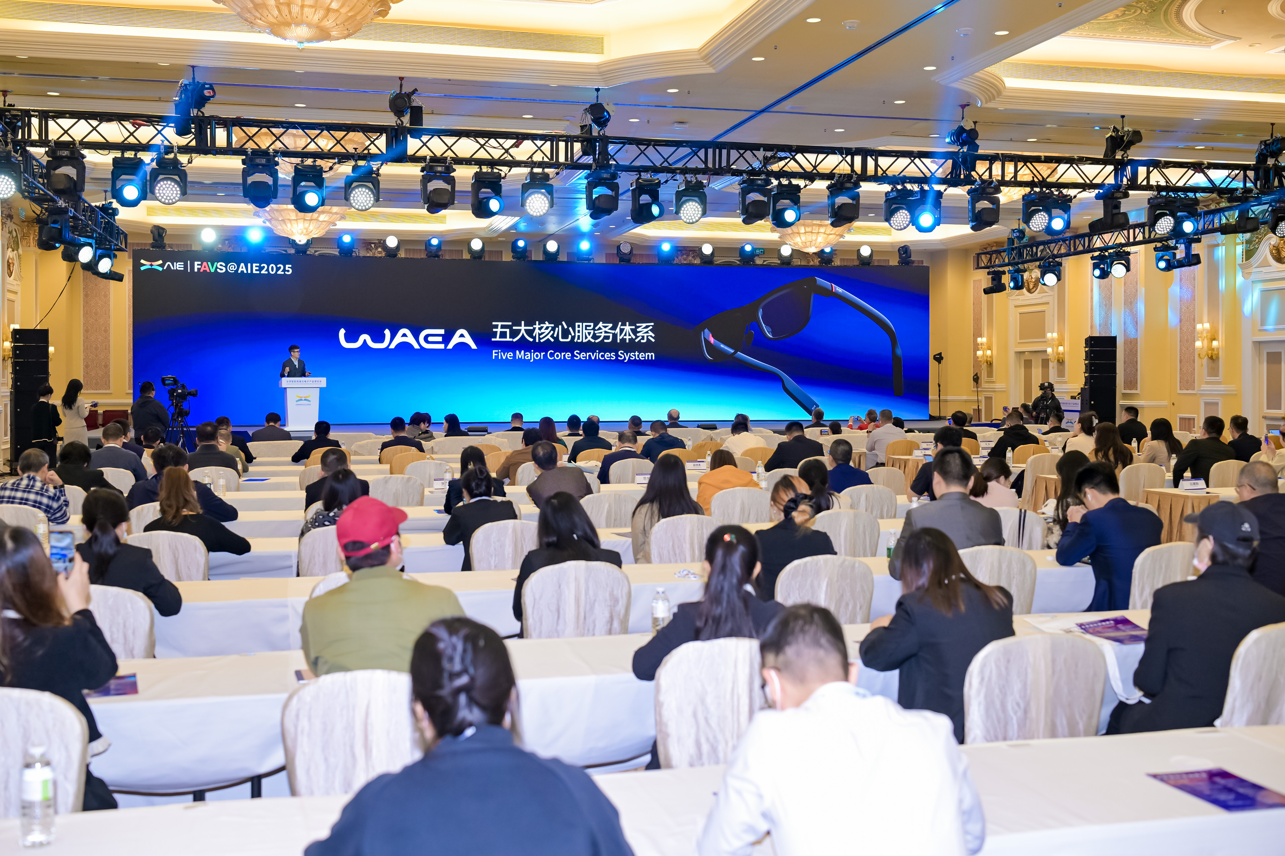 Future Audio-Visual Summit