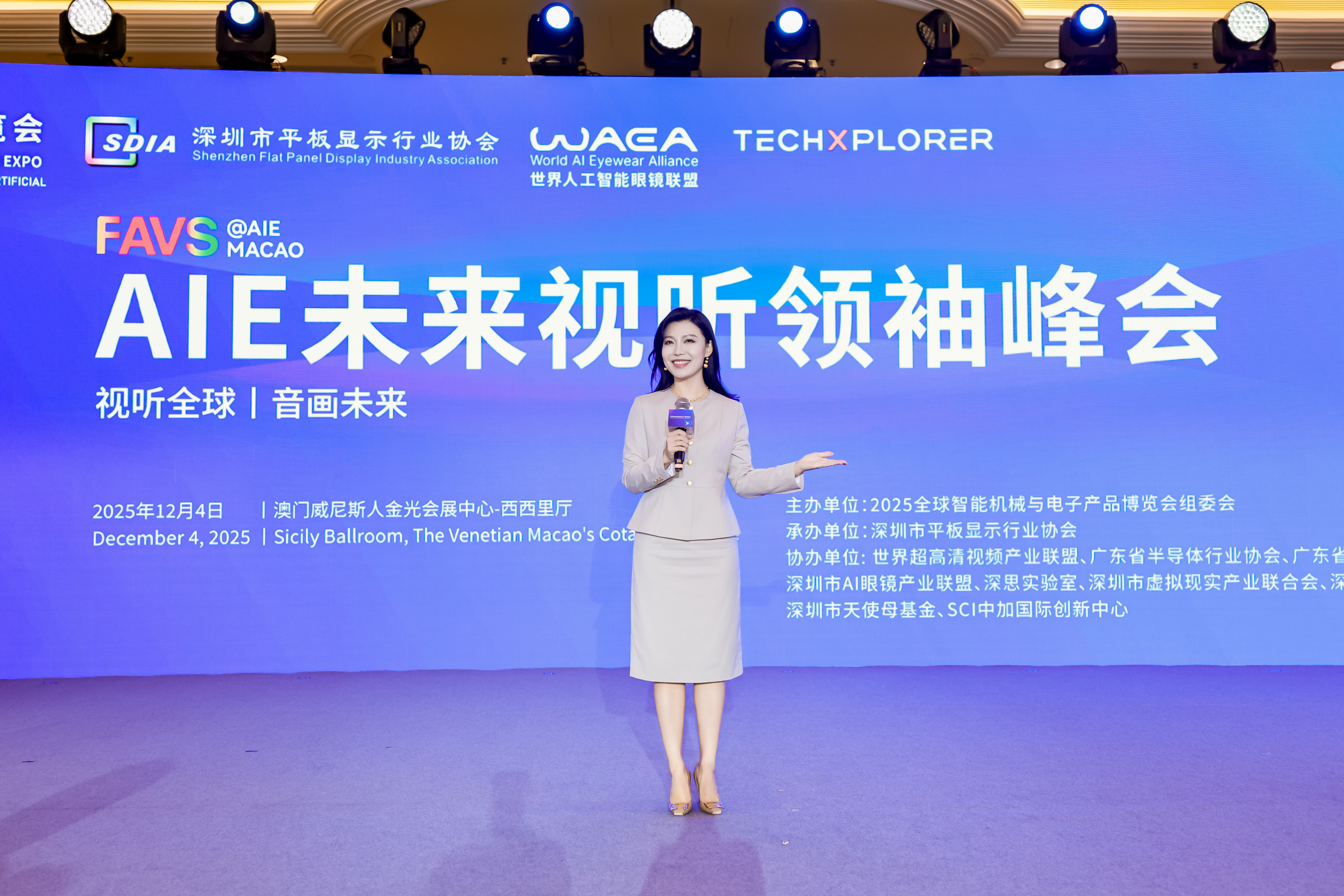 AIE Opening Ceremony