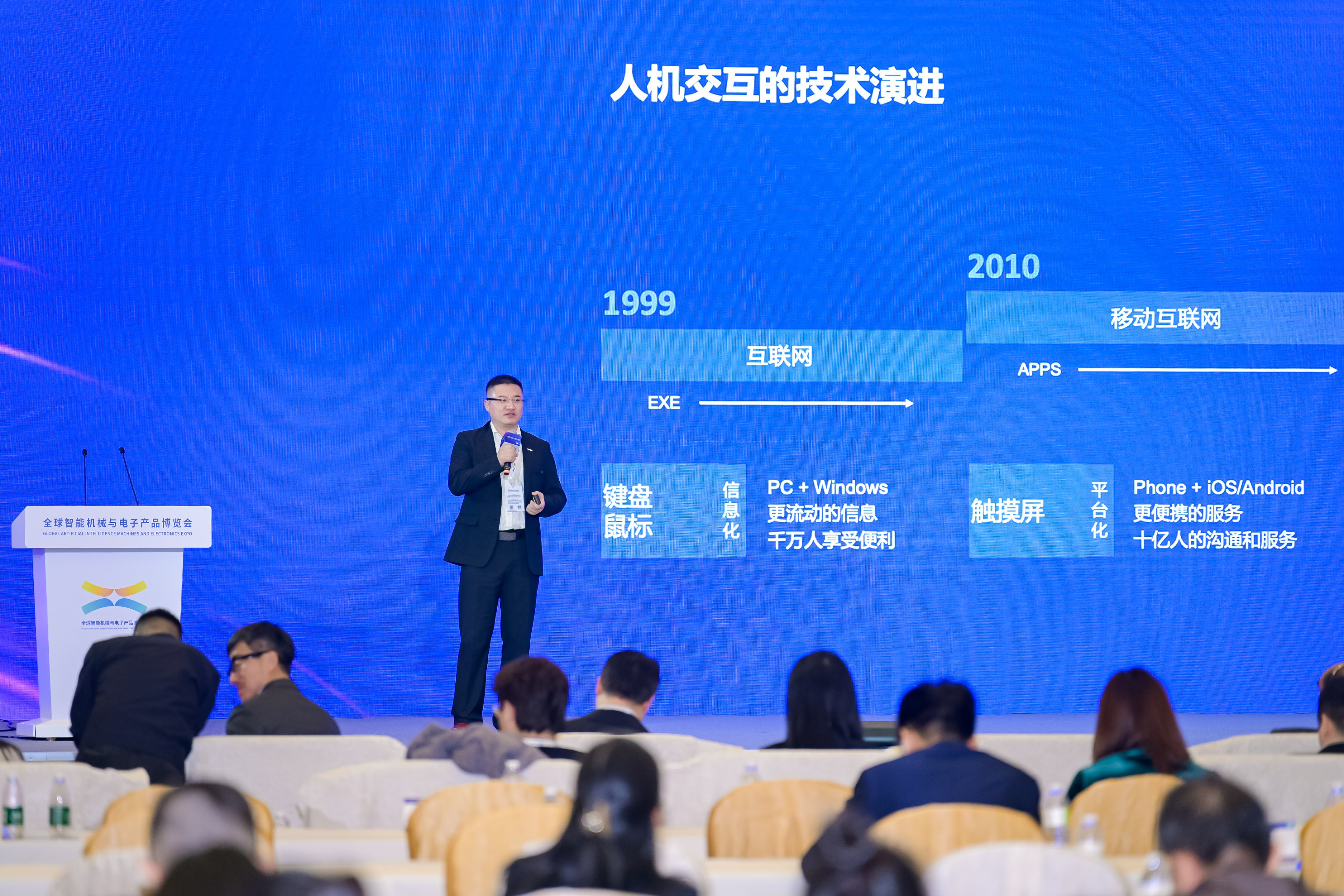 Harry Seyedin's Presentation