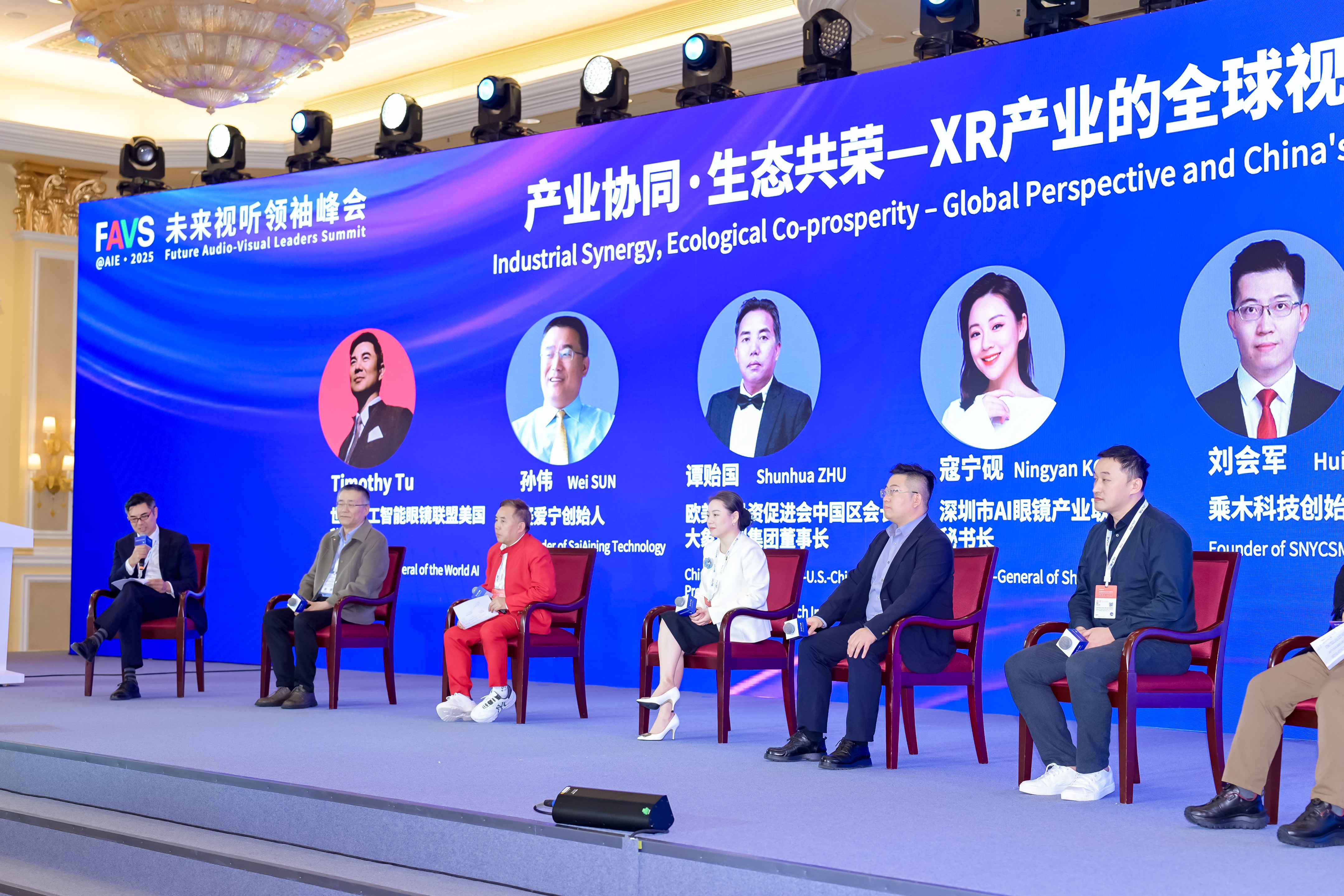 Roundtable Discussion Guests